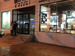 -啊噗吐呦现场烘焙(麦凯乐店)