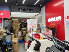 -九号电动车(安定门内大街店)