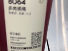 -喜茶(天津滨海万达广场店)