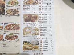 菜单-稻香酒家·34年老字号·港式粤菜(侨光店)
