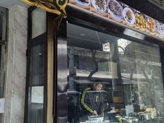门面-白翔甜食店