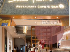 -森Some Fusion(荔湾店)
