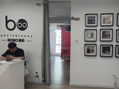 -bobo高端证件照工作室(三元桥店)