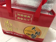 阳澄湖大闸蟹-丫丫蟹庄·苏式园林农家乐·阳澄湖大闸蟹(阳澄湖莲花岛店)