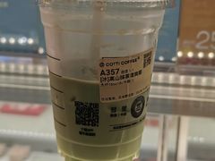 -库迪咖啡(北京K酷时尚广场店)