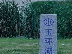 -漩门湾国家湿地公园