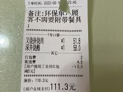 -永祥烧腊餐厅(虹口店)