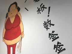 -三猫黑鱼花(南大店)