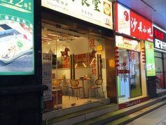 -绿柠食堂(北外滩店)