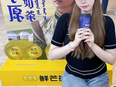 -鲜芒多·杨枝甘露(摩尔城A座10楼店)