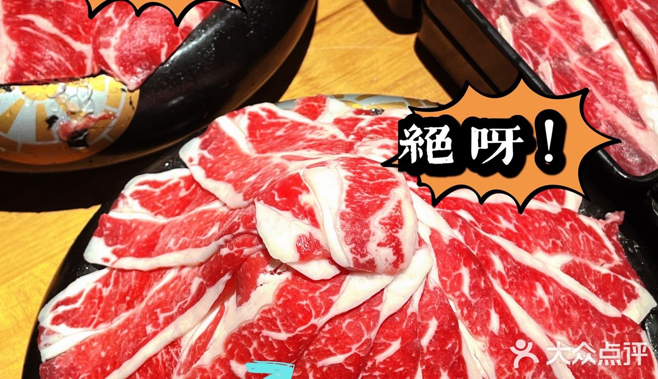 又吃又洗真的太享受了～