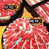 又吃又洗真的太享受了～