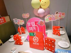 -海底捞火锅(团结桥店)