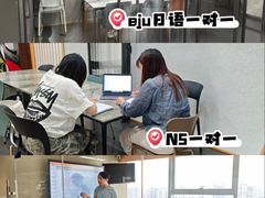 -帝京日语(春熙路旗舰校区)