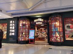 -高新活力汇Vitality