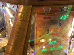 -汤姆熊欢乐世界(滨江店)