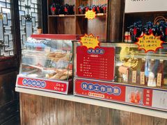 -新万鑫银丝面·非遗无锡味(惠山古镇店)