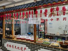-李春秋驴肉火烧总店