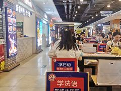 -啊臻味道•新疆特色炒米粉(大学城店)