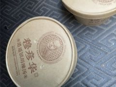 -穆彦华逍遥镇胡辣汤(岗坡路店)