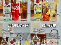 -MOSSO音乐酒吧·live house(南京旗舰店)