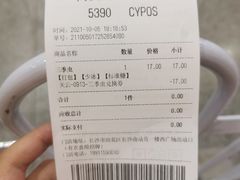 -茶颜悦色(高铁南站店)