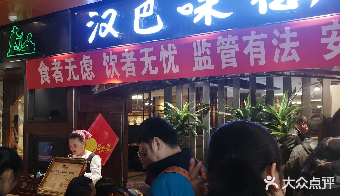 可选择余地大，各类烤肉值得推荐