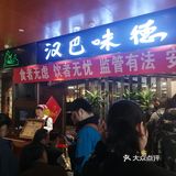 可选择余地大，各类烤肉值得推荐