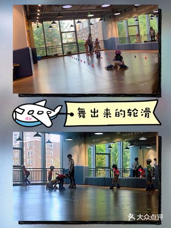 轮滑也可以跳舞，花样轮滑也很拉风啊，培养孩子一种向上