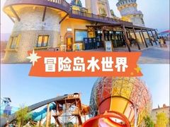 -冒险岛水世界