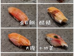 -嶺寿司