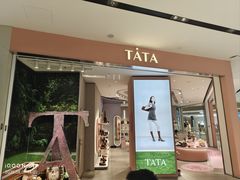 -东莞松山湖万象汇