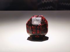 -陕西历史博物馆