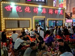 -中北世纪城夜市小吃街CENURY CITY