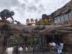 -世界恐龙谷景区