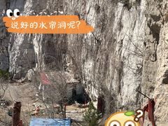 -抱犊寨风景区
