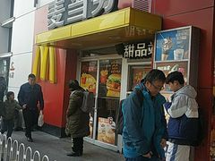 门面-麦当劳(东直门外大街店)