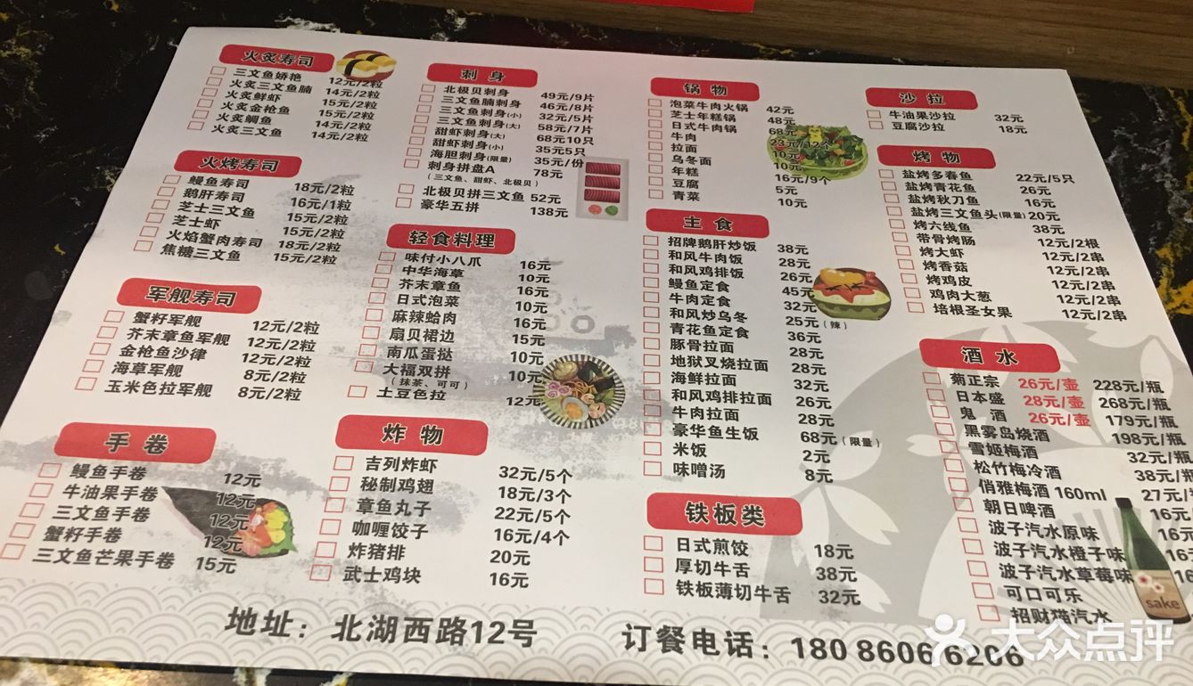 沿着高德地图，味道不错哦