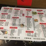 沿着高德地图，味道不错哦