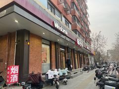 -味多美蛋糕(古城店)