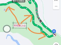-金堂县云顶石城风景区