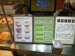 -南洋大师傅(长楹天街店)