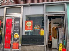 -馋三尺蟹粉小笼(人民广场店)