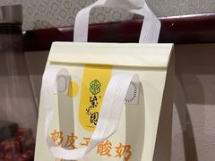 -紫光园烤鸭(前门大栅栏店)