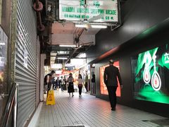 -珍妮曲奇聪明小熊(尖沙咀店)