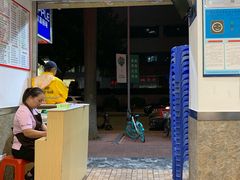 -芬芳甜品(体育东横街店)