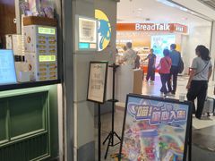 -茶理宜世(东方宝泰店)