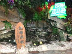 -蓬莱欧乐堡海洋极地世界