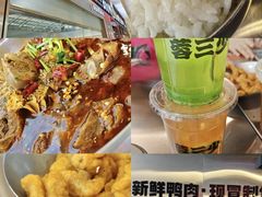 -蓉三少冒烤鸭·四川小吃集(北京首店)