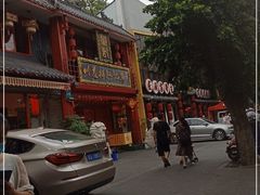 -川道拐耗儿鱼(置信路店)